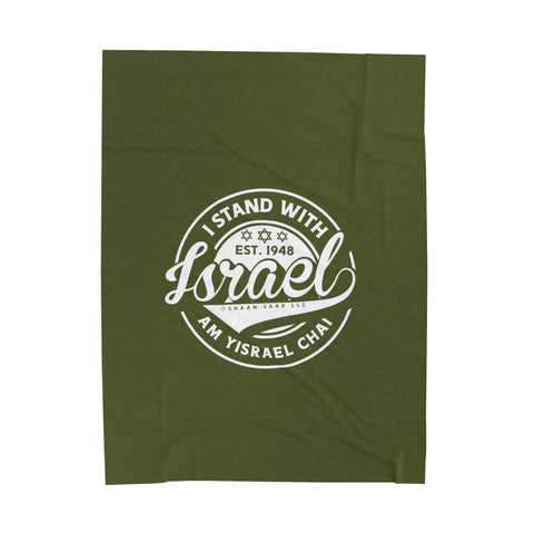 Am Yisrael Chai Plush Blanket